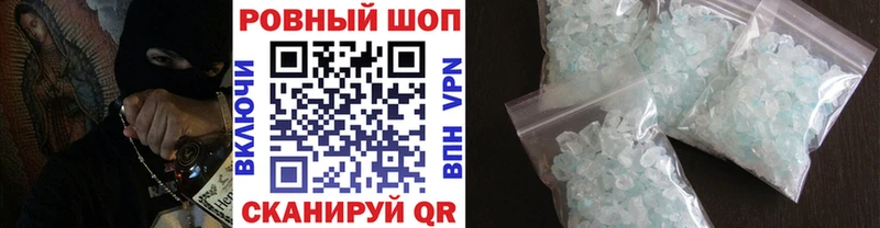 Наркошоп купить АМФ  Кокаин  ГЕРОИН  Конопля  Мефедрон  ГАШИШ  СОЛЬ  Галлюциногенные грибы  Елизаветинская