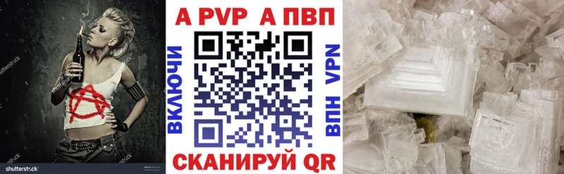 Купить где  Елизаветинская  А ПВП мука 