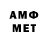 МЕФ VHQ _ Ash