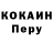 Amphetamine Розовый Servio Anez