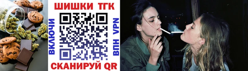 Еда ТГК марихуана  Купить  Елизаветинская 