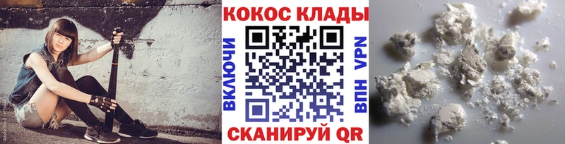 Купить где  Елизаветинская  Cocaine FishScale 
