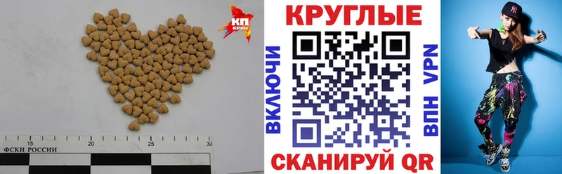 Купить закладки  Елизаветинская  Ecstasy 280мг 