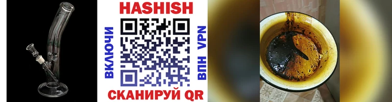 ГАШИШ 40% ТГК  Купить закладки  Елизаветинская 