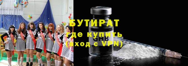 тгк Костерёво