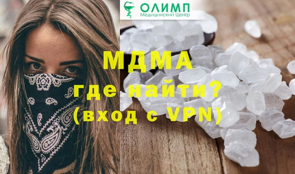 стаф Коряжма