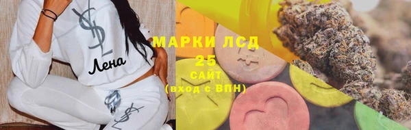 тгк Костерёво