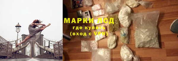 тгк Костерёво