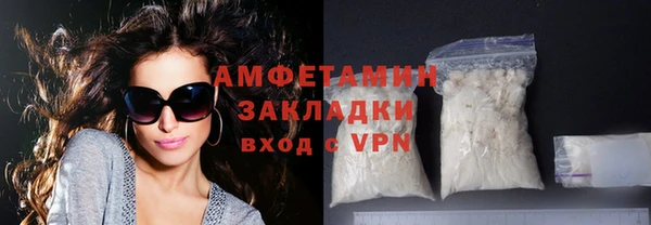 тгк Костерёво