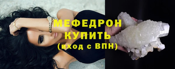 стаф Коряжма
