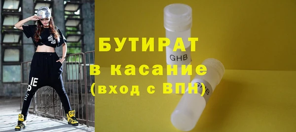 тгк Костерёво