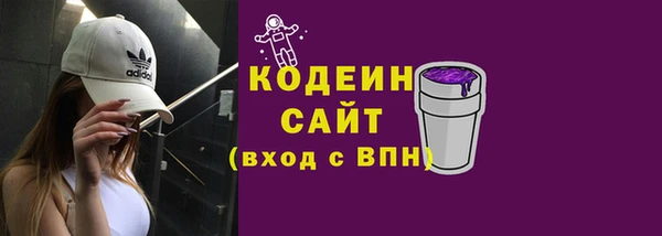 тгк Костерёво