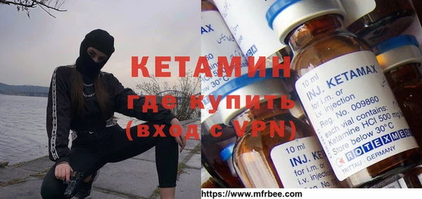 тгк Костерёво