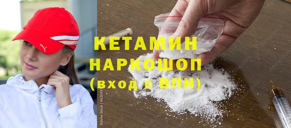 тгк Костерёво
