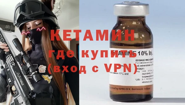 тгк Костерёво