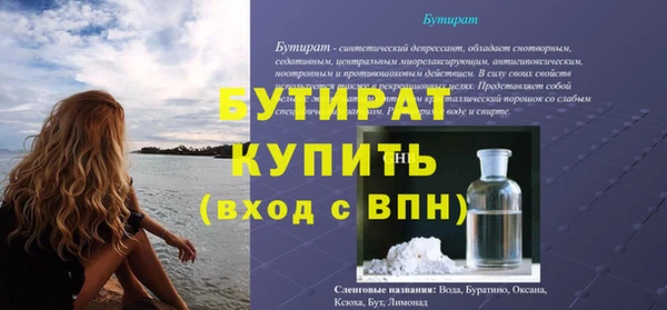 стаф Коряжма