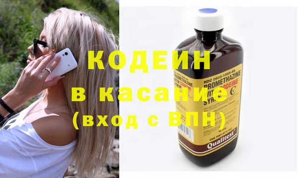 стаф Коряжма