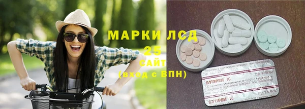 тгк Костерёво