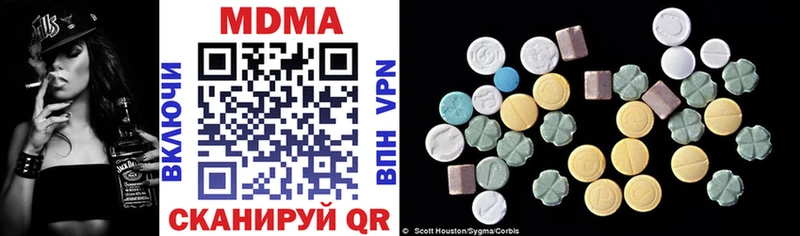 MDMA кристаллы  Купить  Елизаветинская 