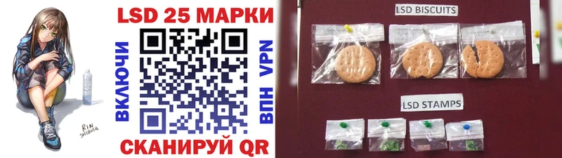 Купить  Елизаветинская  Марки NBOMe 1500мкг 
