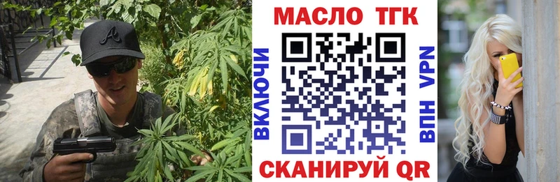 Дистиллят ТГК Wax  Купить где  Елизаветинская 